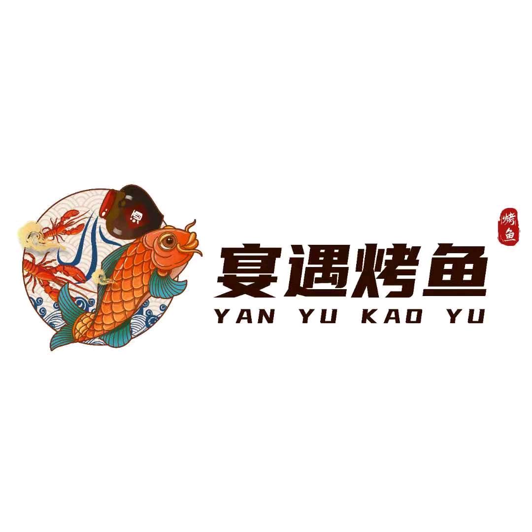 宴遇烤鱼（杭埠）店