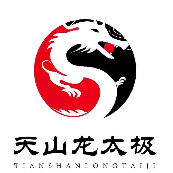 龙太极擒拿