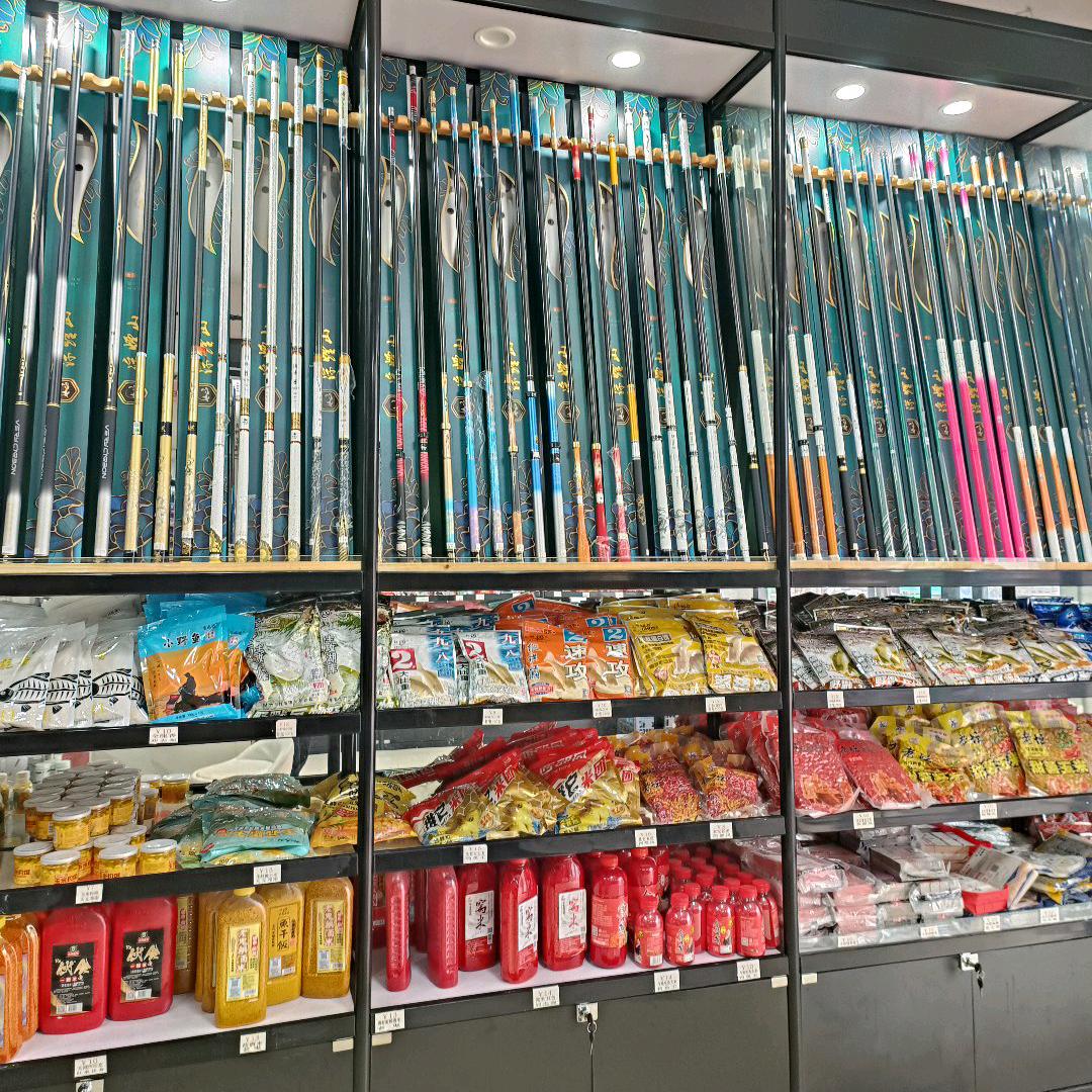 广荣渔具{心语}