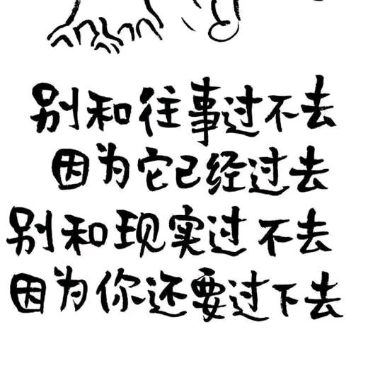 雷公子