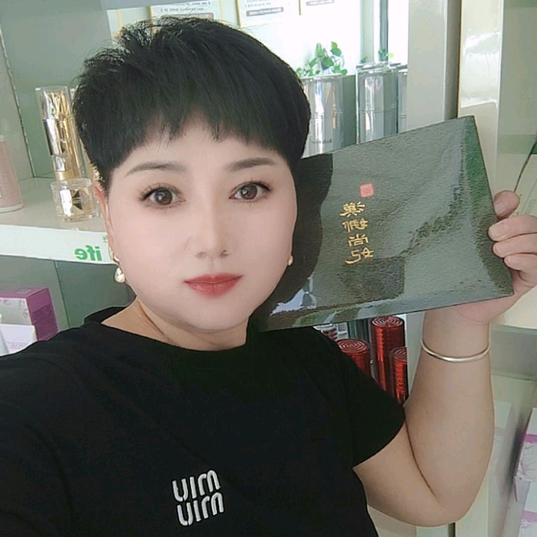 杨姐（新生活化妆品）