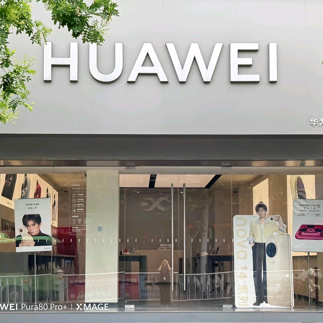 郸城- 乐诚授权体验店