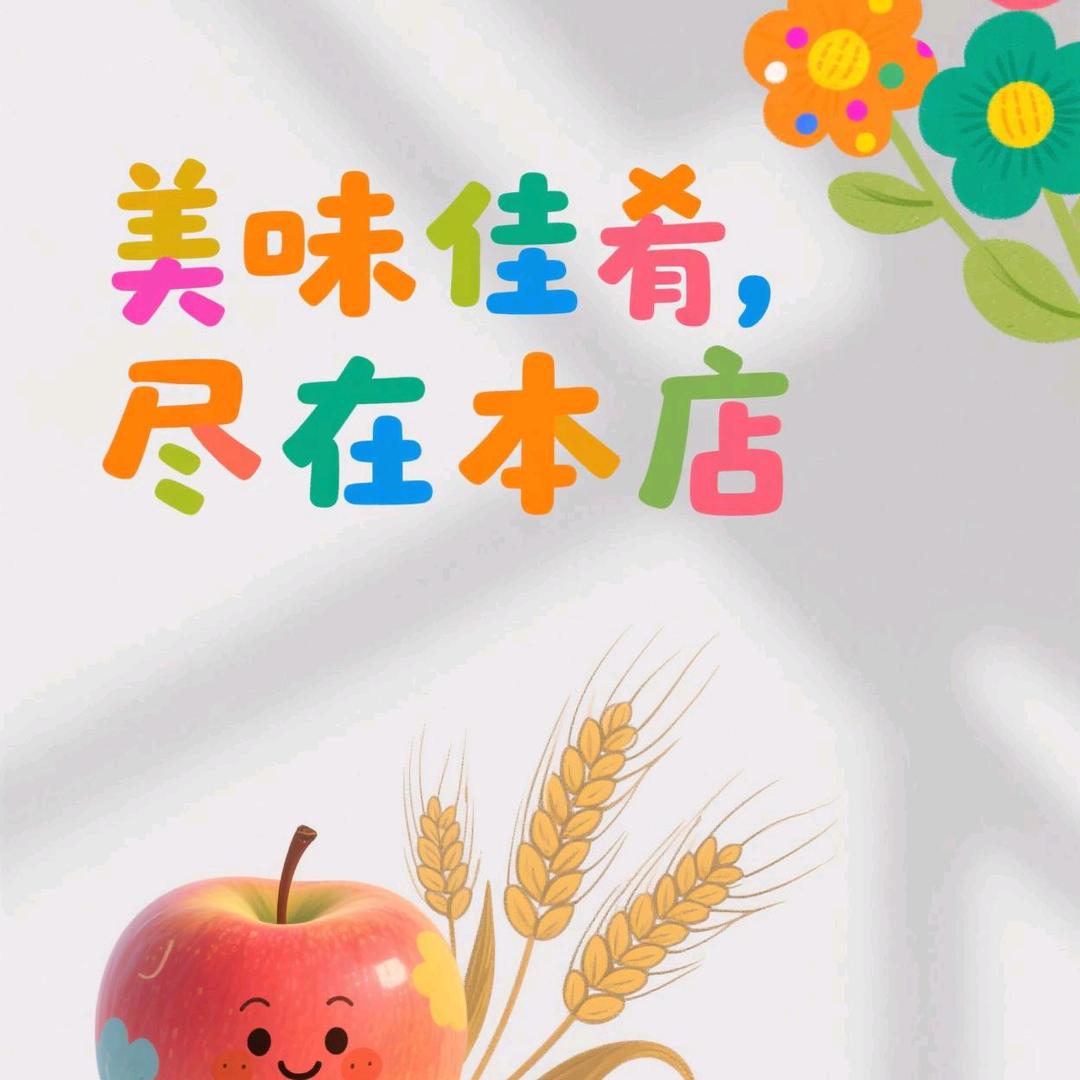 隰州美食