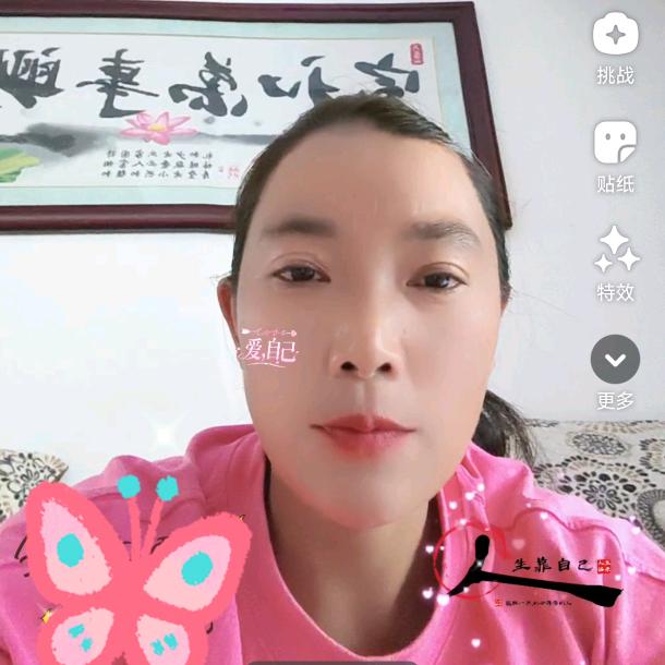 快乐过好每一天