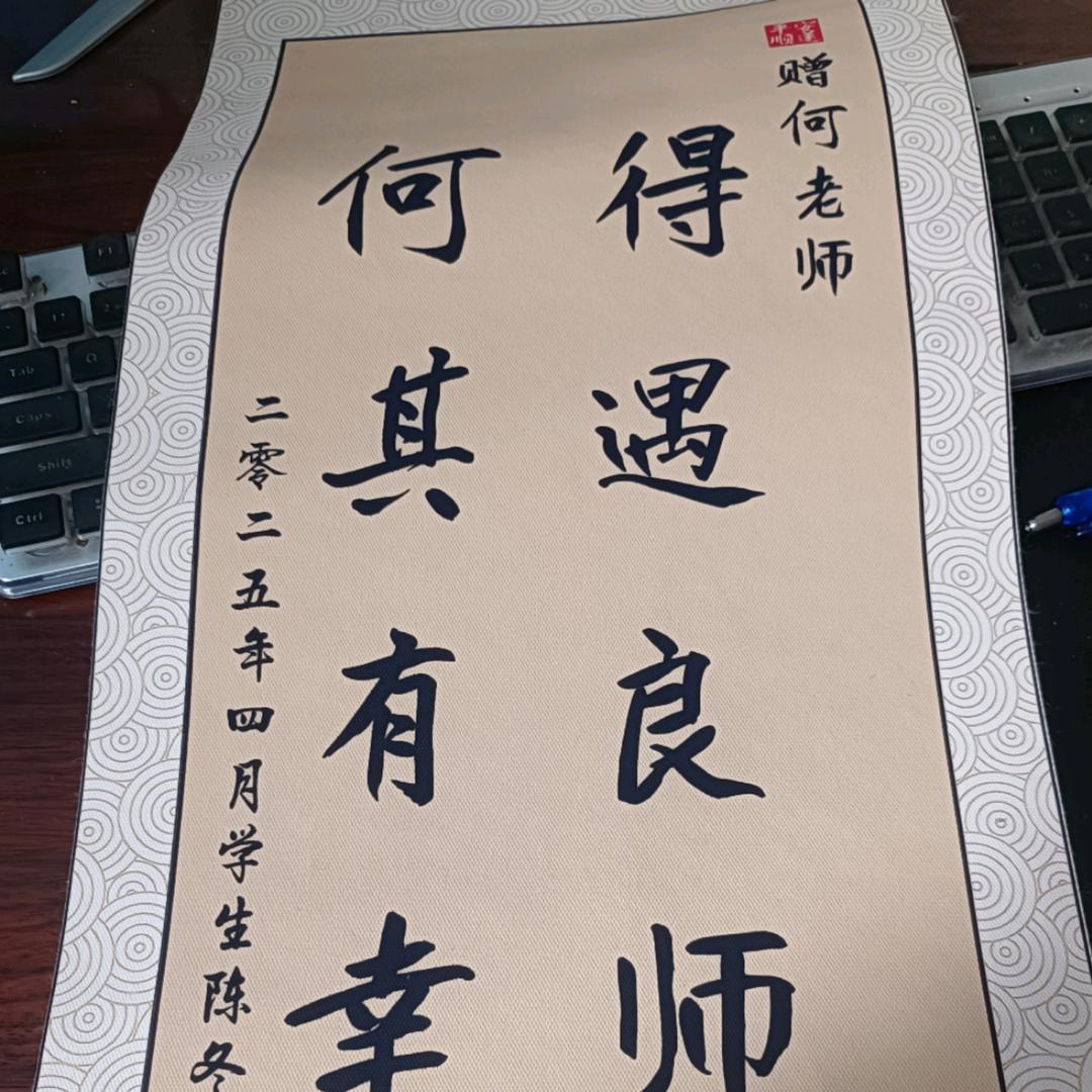 香茗牧童