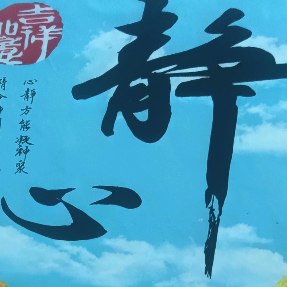 用户5785194033502超哥