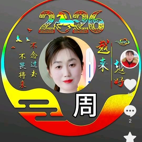 来与不来我都等你