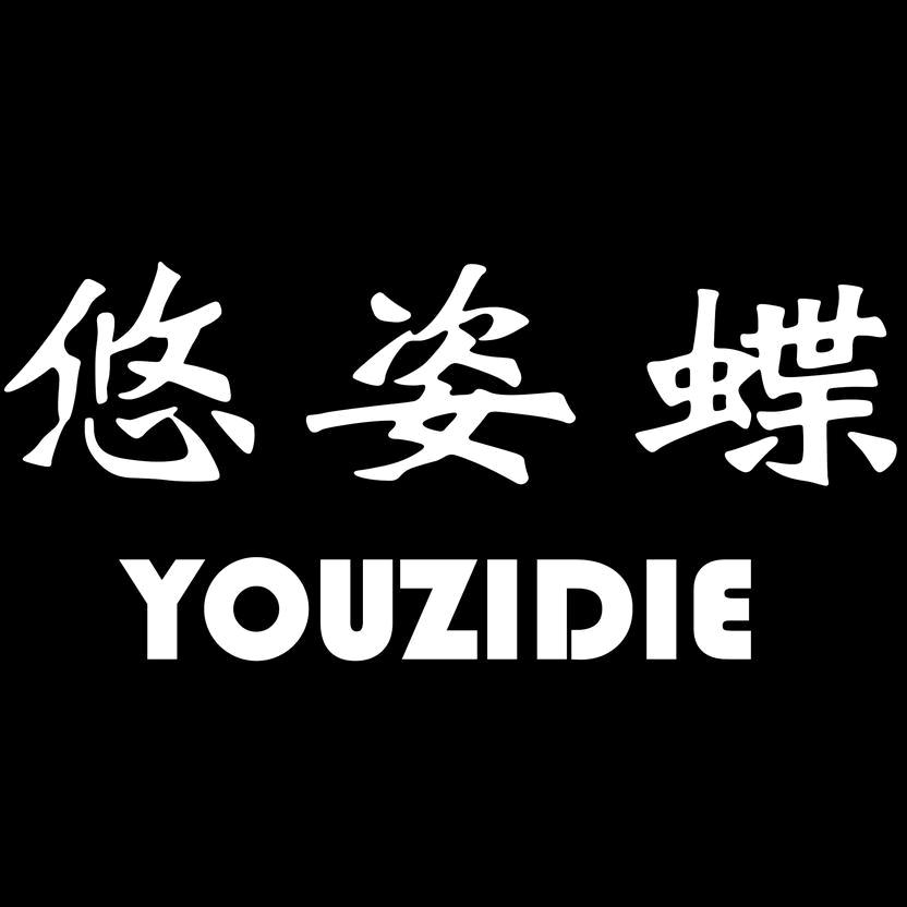 悠姿蝶女鞋旗舰店