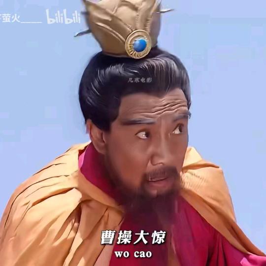 道心
