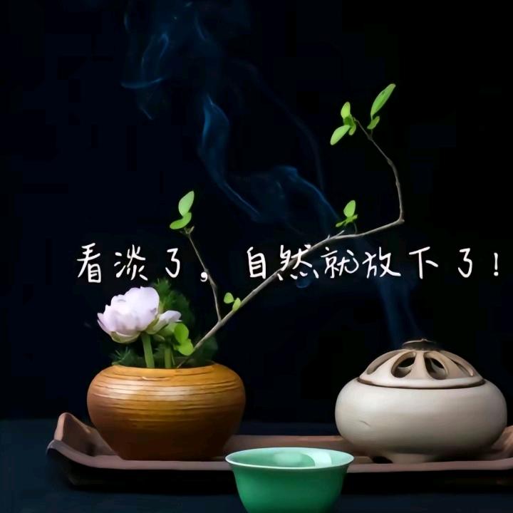 早点见面@