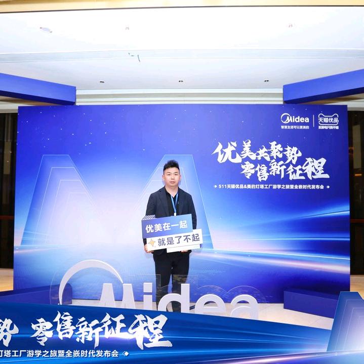 《诚亿电器》底波