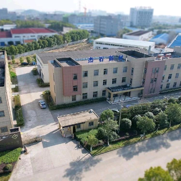 杰石涂料工厂建材供应链