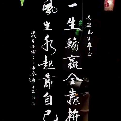 隨緣