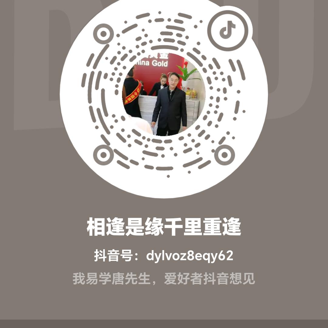 相逢是缘千里重逢