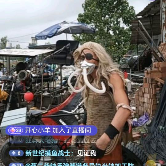 才公子