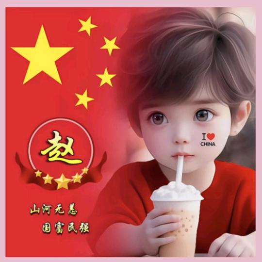 大话2清风醉月