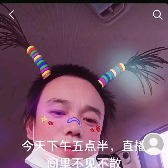 爱你的大宝贝扶持新人668