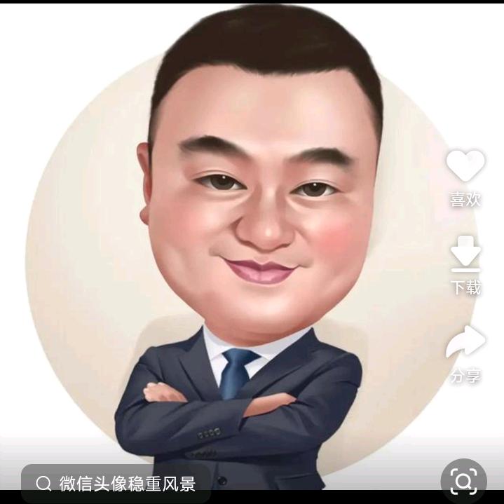 一“闫”九鼎