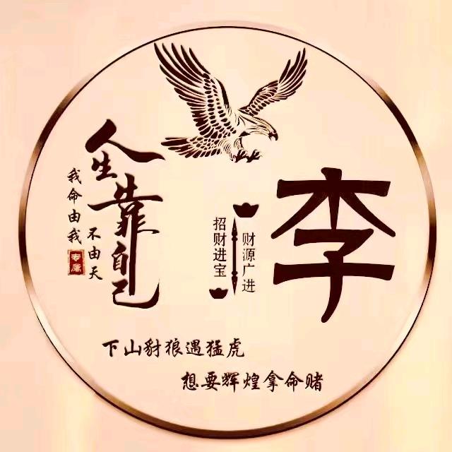 慎独的午后阳光