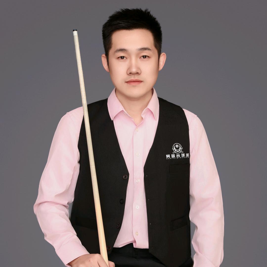阿固台球🎱