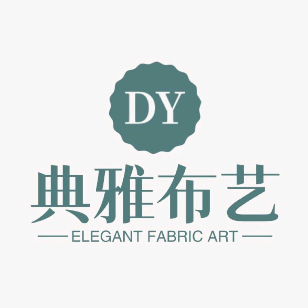 宿州典雅布艺，窗帘