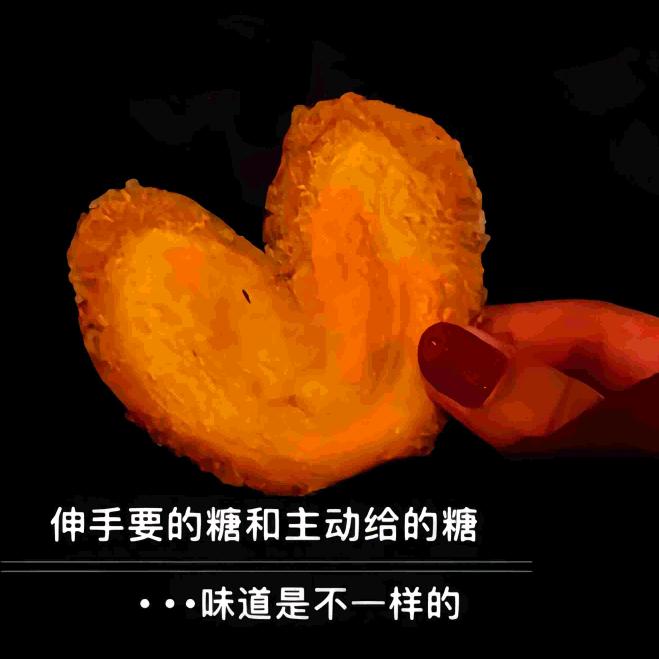 💕₅²⁰心碎ぅ无痕¹ᶟ₁₄