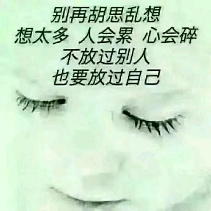 六哥