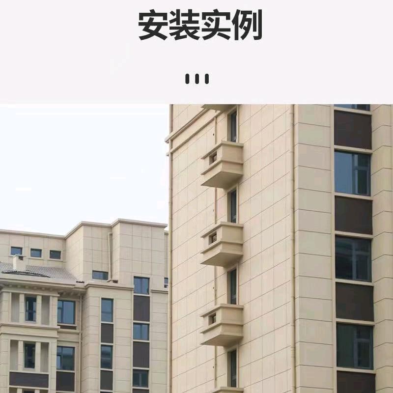 陶瓷外墙保温装饰一体板（廊坊厂）