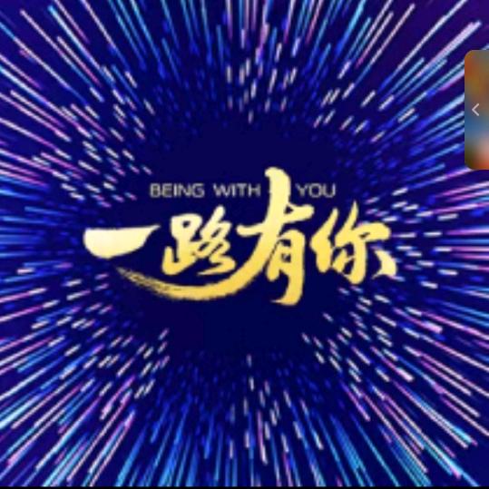 烟雨红尘