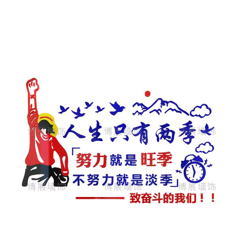 睿幕