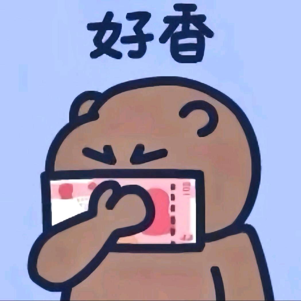 不做情人