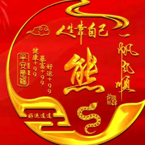 广安龙台旺盛