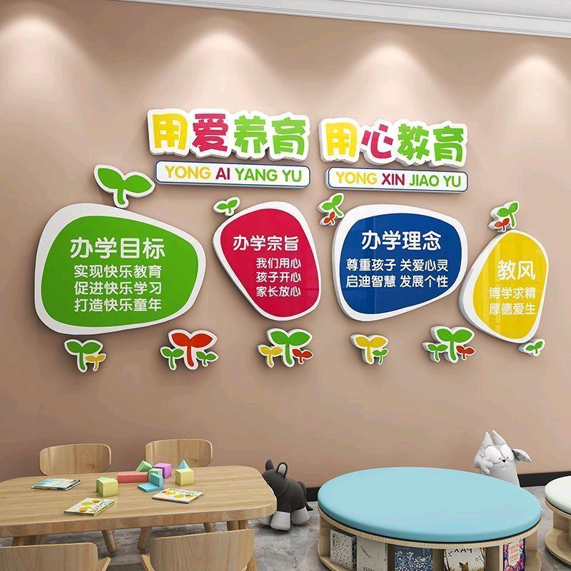 启明星素质托管