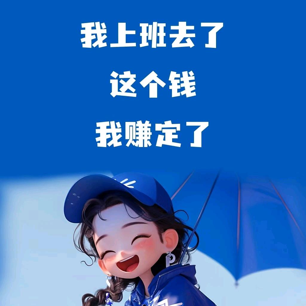 我是一条酸菜鱼