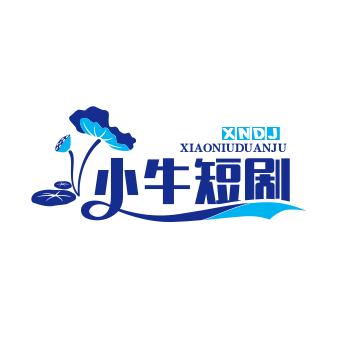 小牛短剧