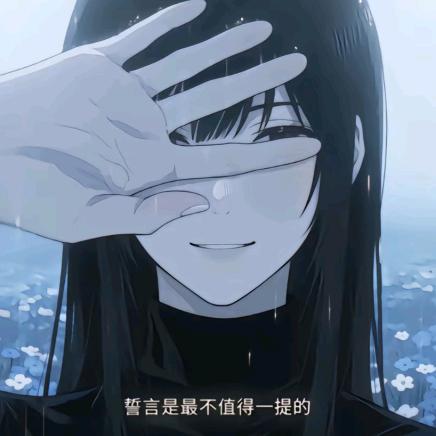 ⸝⸝⸝ ╸▵╺⸝⸝⸝