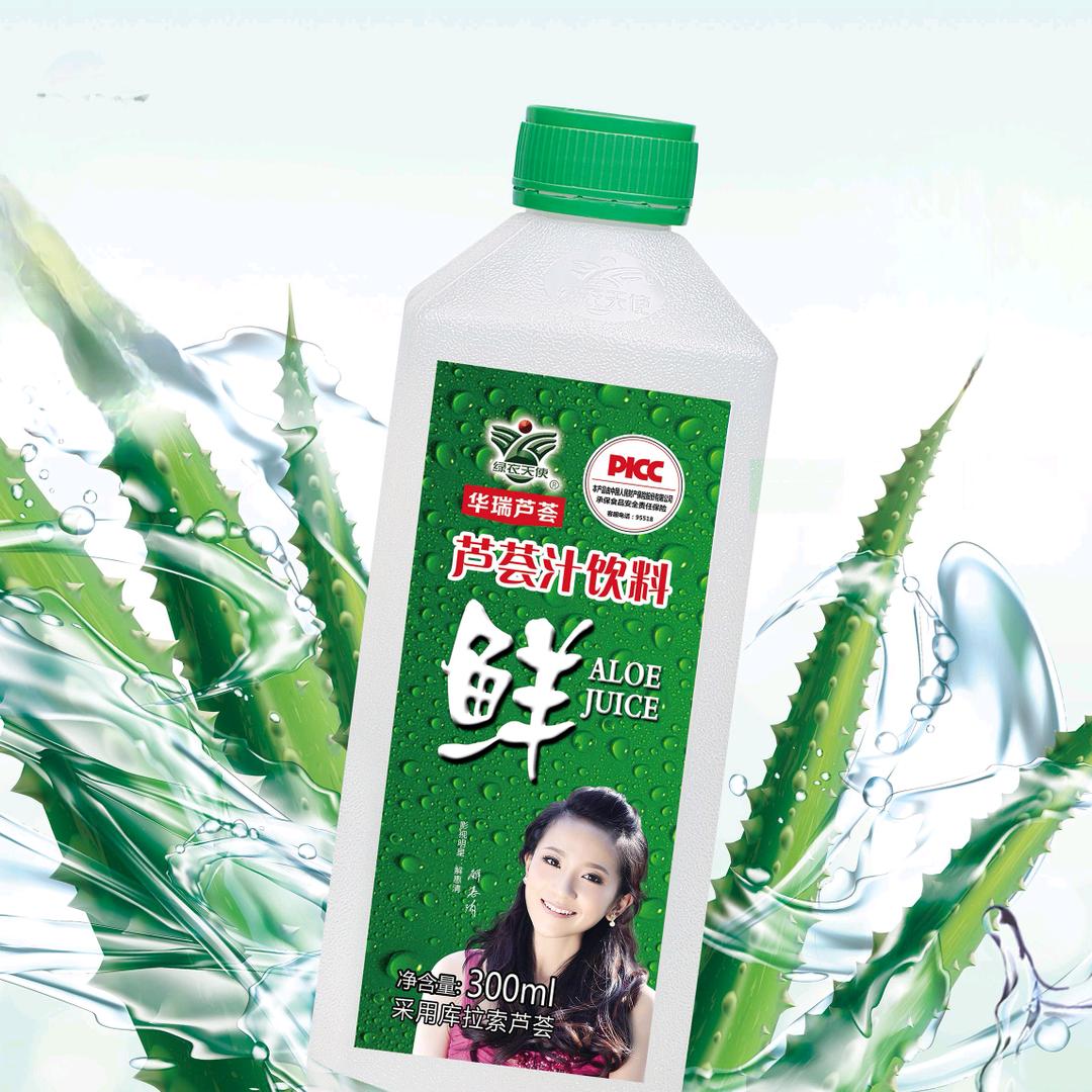 华瑞芦荟汁饮品工厂店