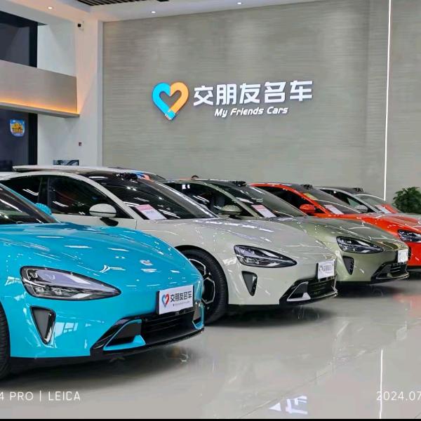 交朋友su7小分队