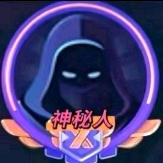 来无影去无踪吧