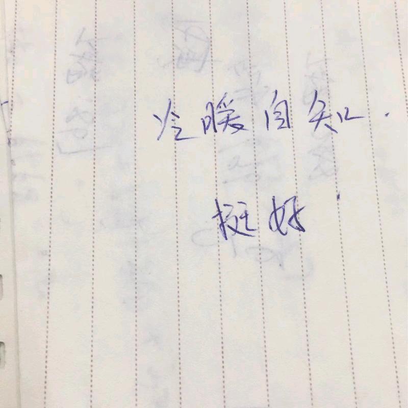 随风