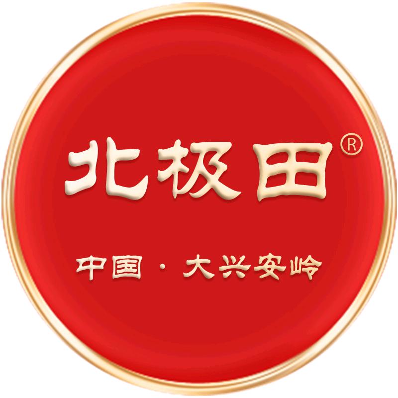 大兴安岭北极田药业有限公司企业店