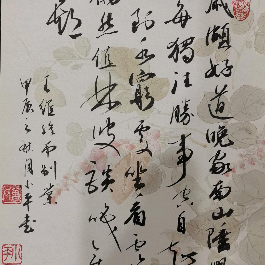 红色传奇酒业 曾小平