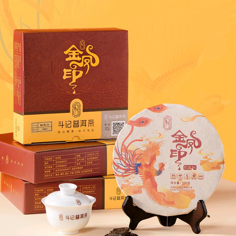 斗记普洱茶（若羌店）