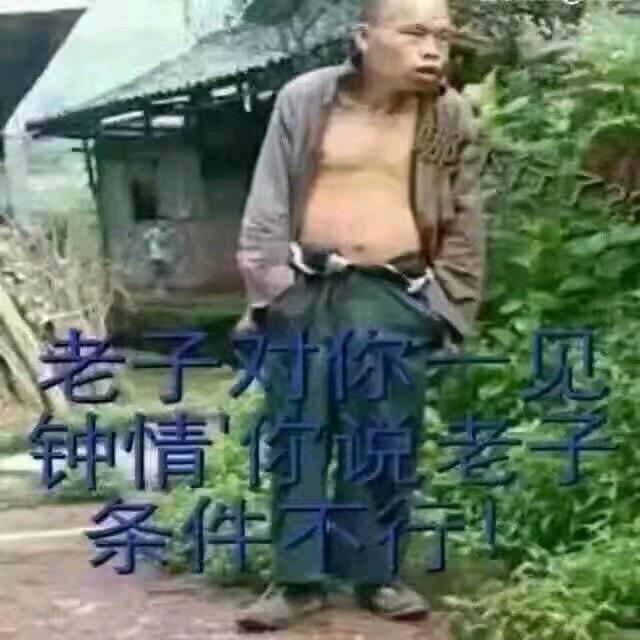 郭光头