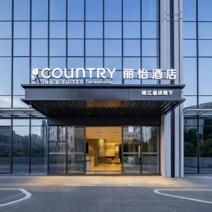 丽怡酒店贵阳北站高新区店