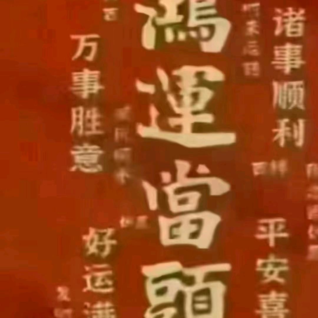 坏坏