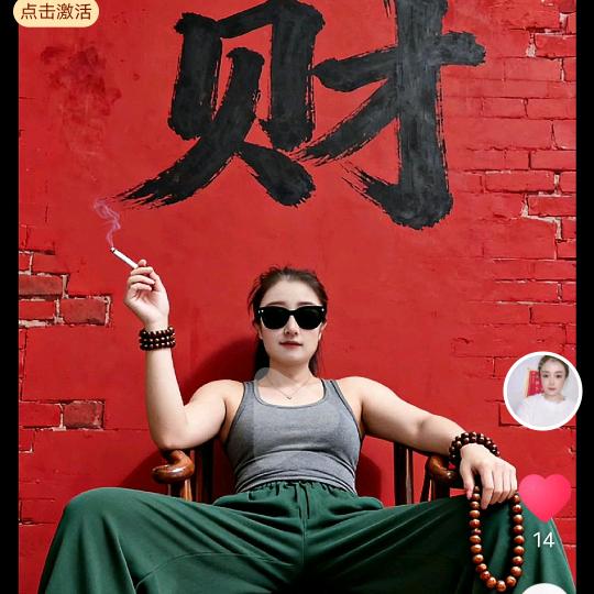 美美达