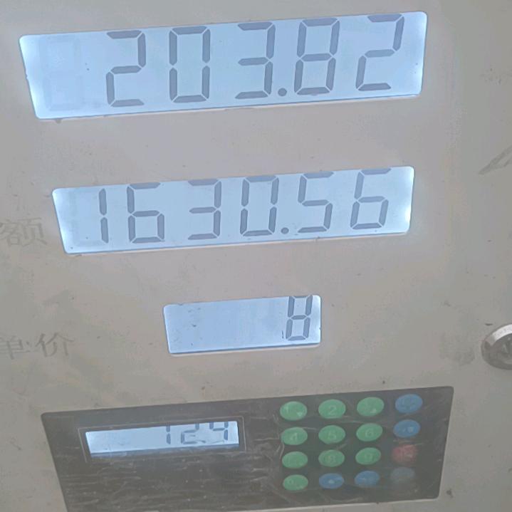 华店