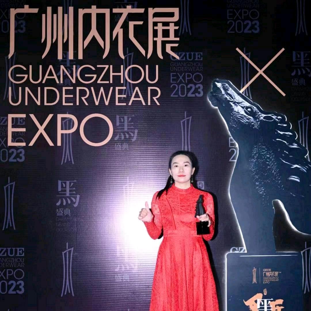 布迪设计内衣总部招商