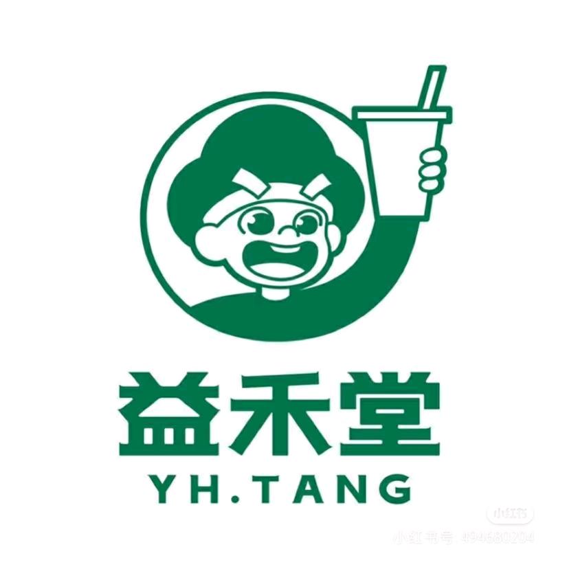 益禾堂（麦岭镇店）